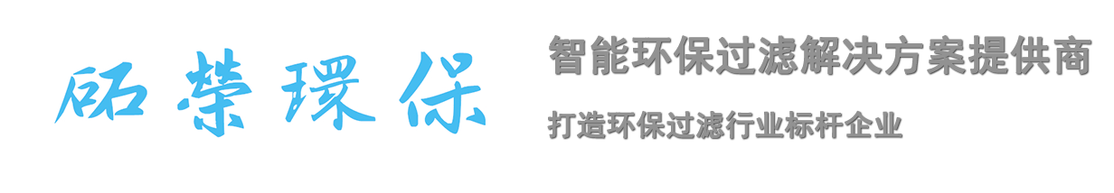 凯发天生赢家一触即发首页,凯发k8(中国)天生赢家,K8·凯发(中国)·一触即发环保-为更美好的工业环境而努力「官网」